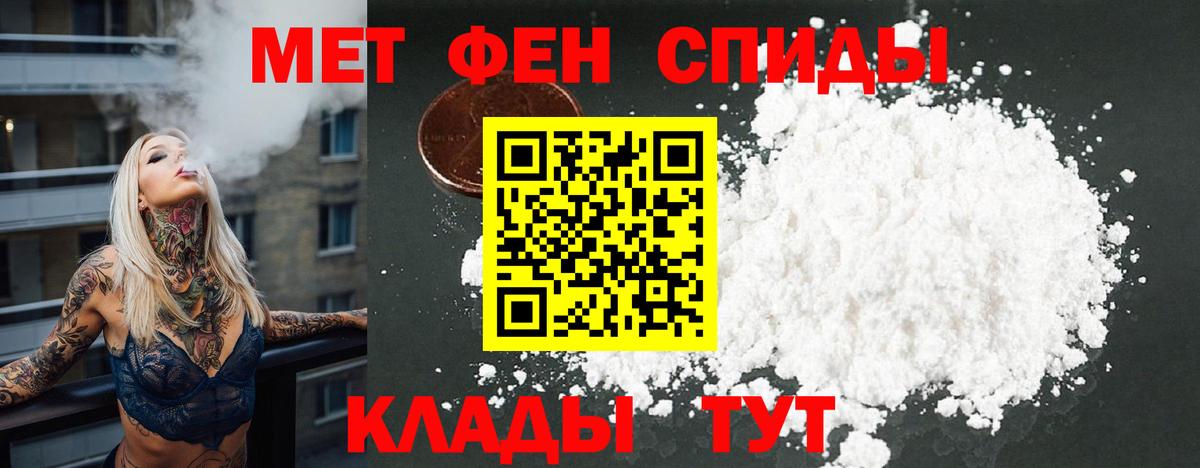Каменск-Уральский  АМФ  Вход с VPN  Amphetamine 98% 