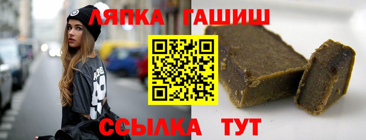 купить наркоту  ГАШ Premium  Вход с VPN  Каменск-Уральский  ГАШ 
