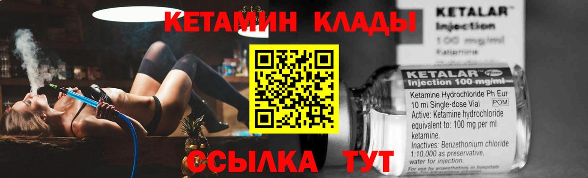Мефедрон Каменск-Уральский