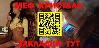ALPHA-PVP Кунгур