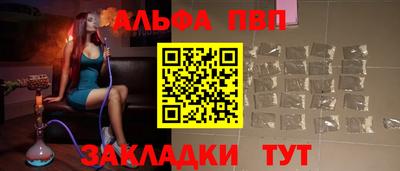 бутират Кулебаки