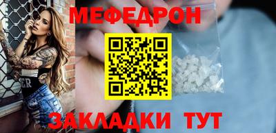 стаф Кумертау