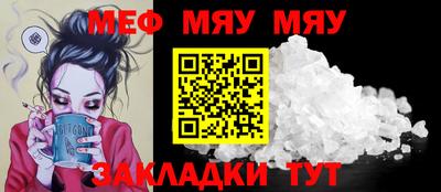 стаф Кумертау