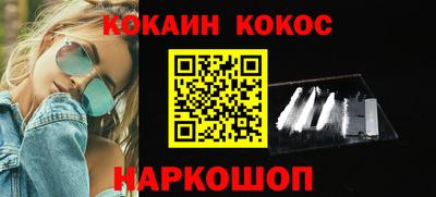 бутират Кулебаки