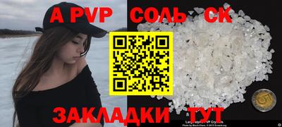 бутират Кулебаки
