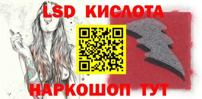 бутират Кулебаки