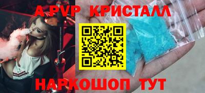 бутират Кулебаки