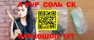 стаф Кумертау