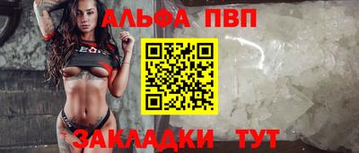 стаф Кумертау