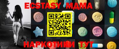 бутират Кулебаки