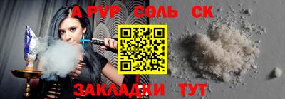 бутират Кулебаки