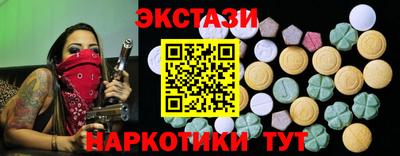 бутират Кулебаки