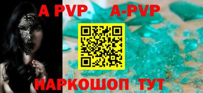 стаф Кумертау