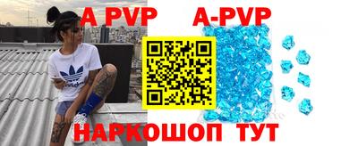 ALPHA-PVP Кунгур