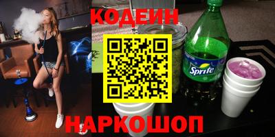 ALPHA-PVP Кунгур