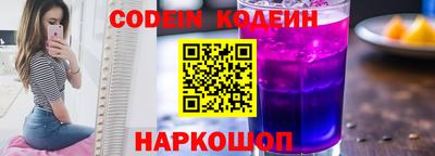 бутират Кулебаки