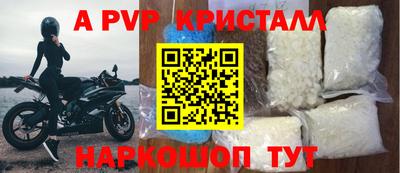 стаф Кумертау
