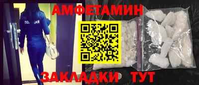 ALPHA-PVP Кунгур