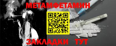 бутират Кулебаки