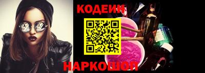 бутират Кулебаки
