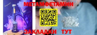 бутират Кулебаки