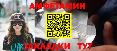 ALPHA-PVP Кунгур