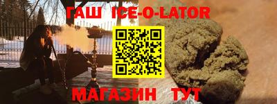 стаф Кумертау