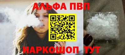 бутират Кулебаки