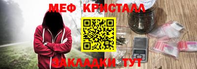 стаф Кумертау