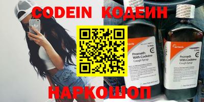 ALPHA-PVP Кунгур