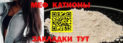 бутират Кулебаки