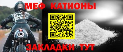 ALPHA-PVP Кунгур
