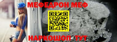 бутират Кулебаки