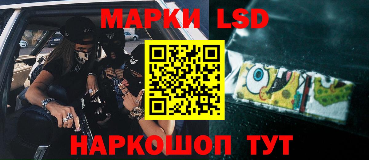 Каменск-Уральский  LSD-25 экстази кислота  Вход с VPN  Лсд 25 экстази кислота 