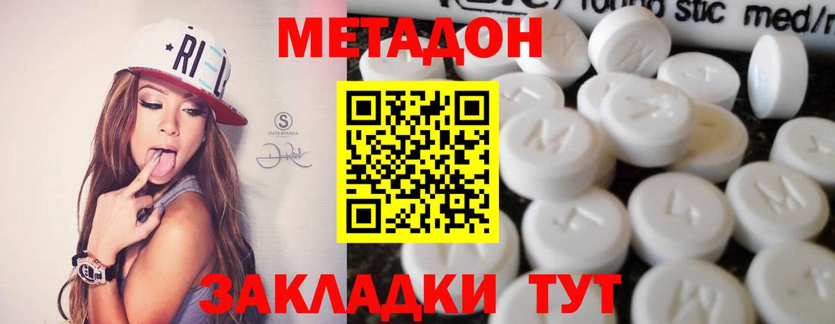 ГАШ  Каннабис  КОКАИН  МЕФ  Каменск-Уральский  Меф МЯУ МЯУ   Вход с VPN 