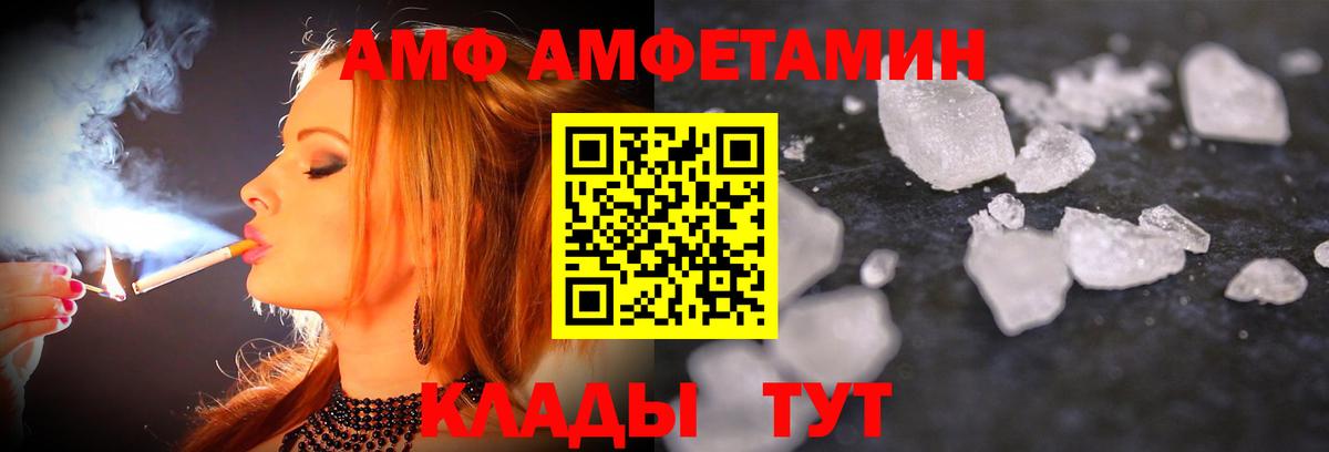 Каменск-Уральский  Первитин винт  Вход с VPN 