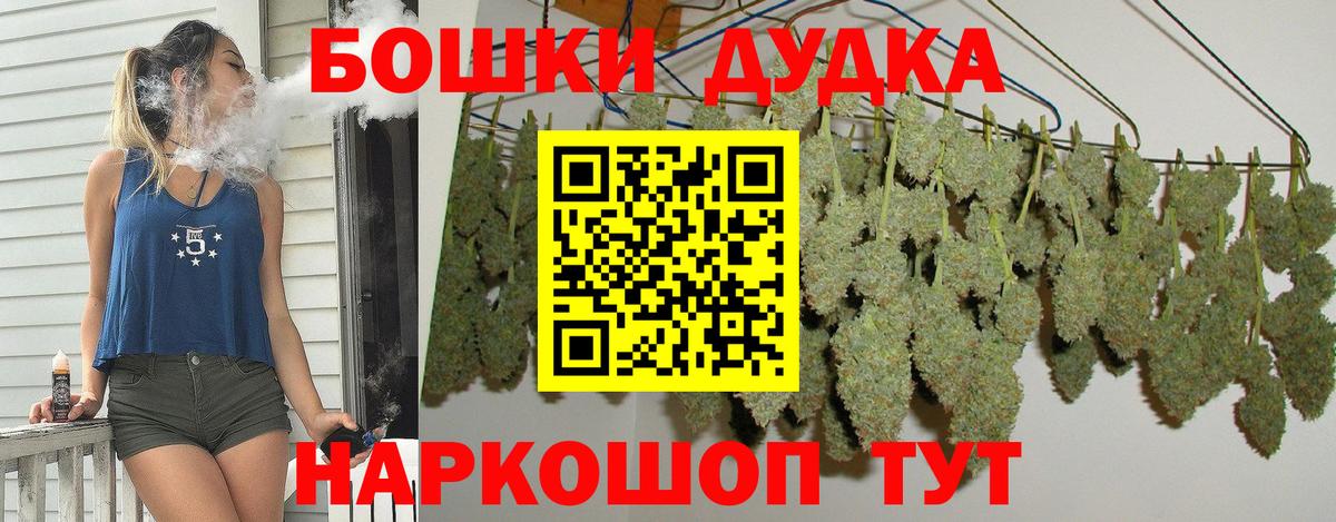 МАРИХУАНА тримм Каменск-Уральский